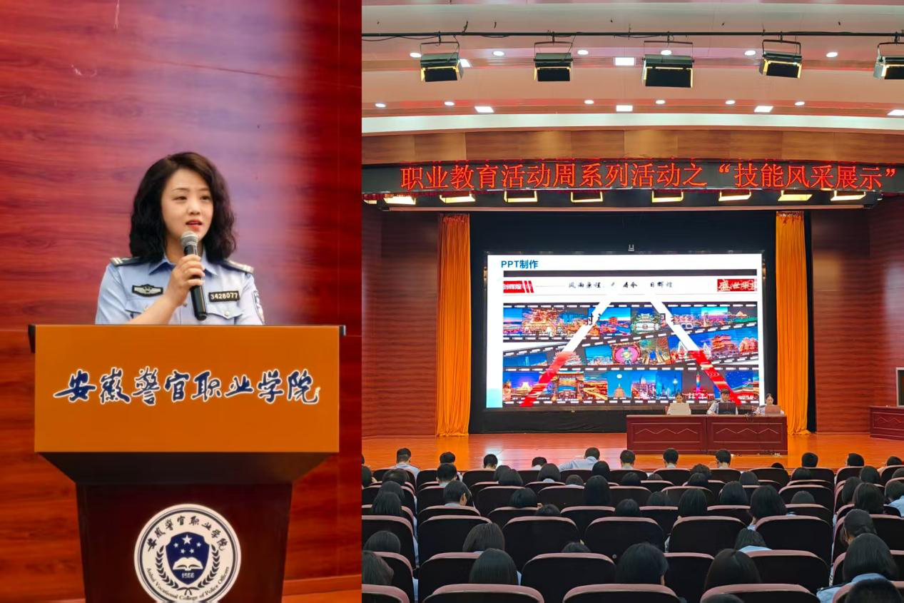 杨璐娜副教授主持